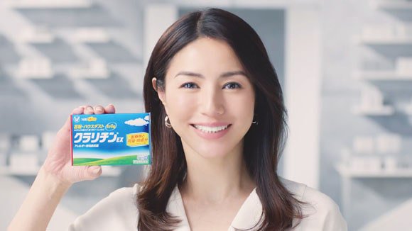 Cm紙芝居 A Twitter 大正製薬の花粉薬 花粉ラクチン クラリチン のcm女優は誰 井川遥が 眠くなりにくい花粉の薬です T Co 5u8di6qz4m