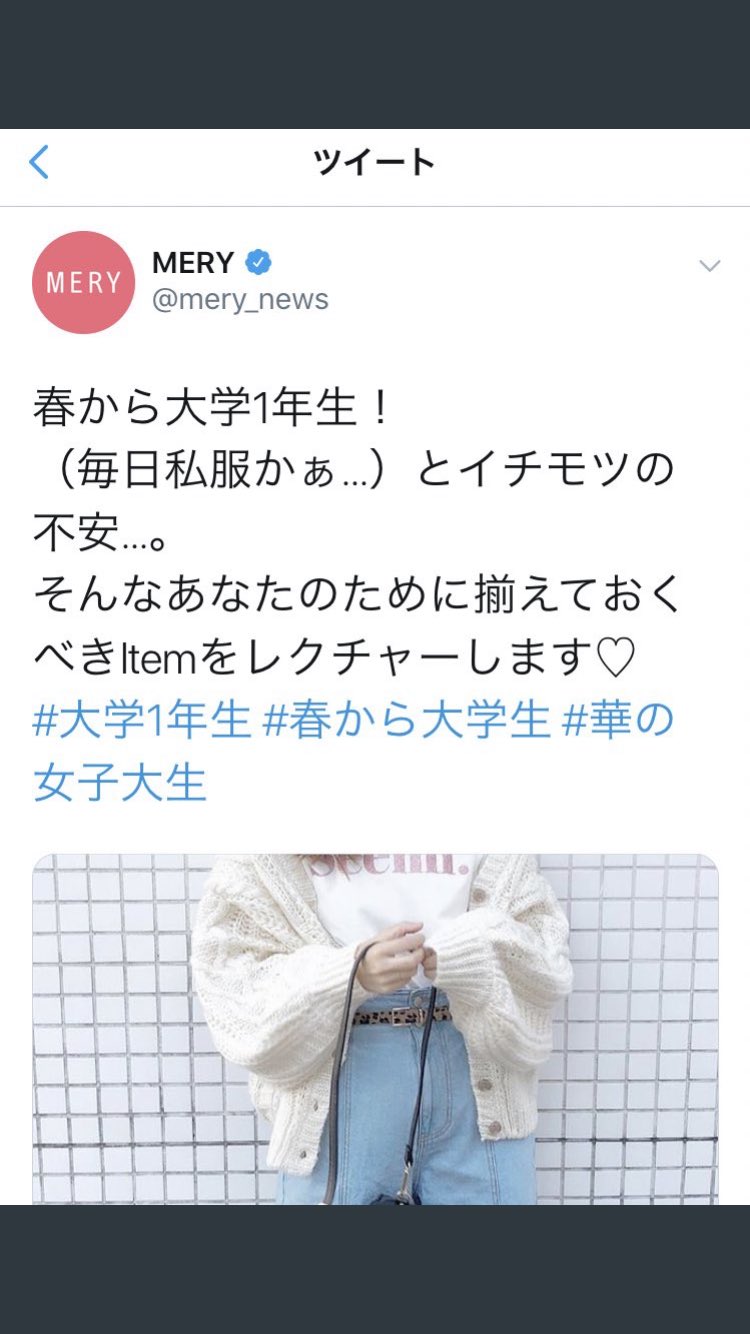 逸物の不安 mmmmn on X: 