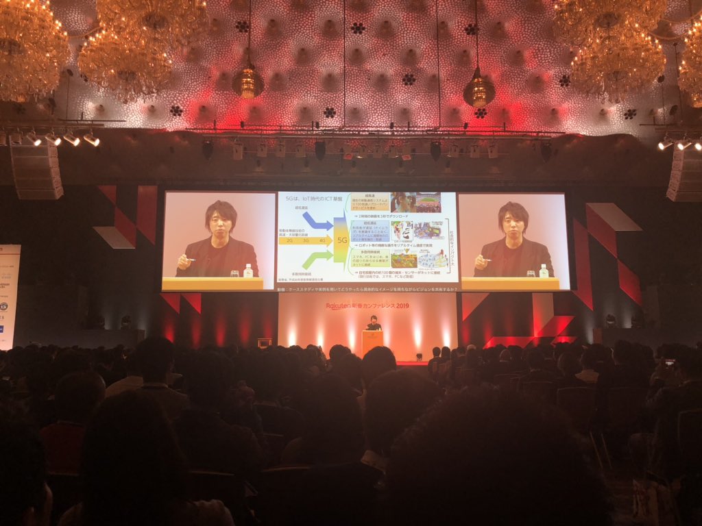 dnk_butter's tweet photo. 楽天新春カンファレンスに参加させて頂きました。ジャンルにもよりますが楽天ショップは必須だと改めて感じました。#楽天新春カンファレンス2019 https://t.co/3cRHNs7vnl
