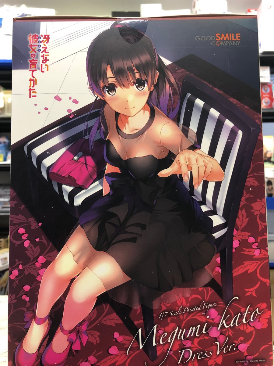 駿河屋 秋葉原店 アニメ ホビー館 続いて本日の新商品 冴えない彼女の育てかた より黒ドレス姿の加藤恵が発売です いつも可愛らしい彼女ですが 今日はシックな格好で美しい装いとなっております この手をとらないわけにはいかない 駿河屋 秋葉原店 アニメ ホビー館 続いて本日の新商品 冴えない彼女の育てかた より黒ドレス姿の加藤恵が発売です いつも可愛らしい彼女ですが 今日はシックな格好で美しい装いとなっております この手をとらないわけにはいかない