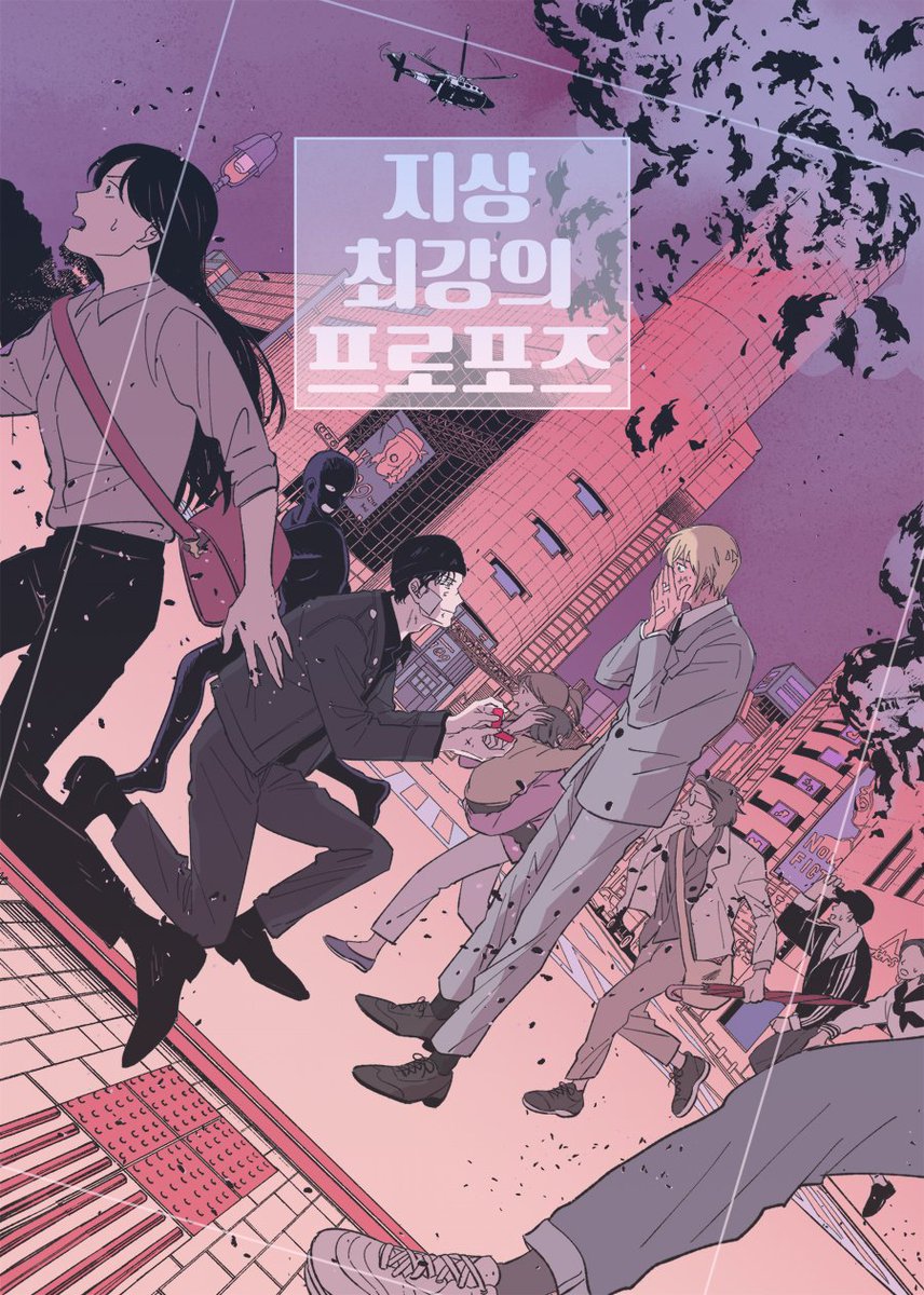 이번엔 표지부터