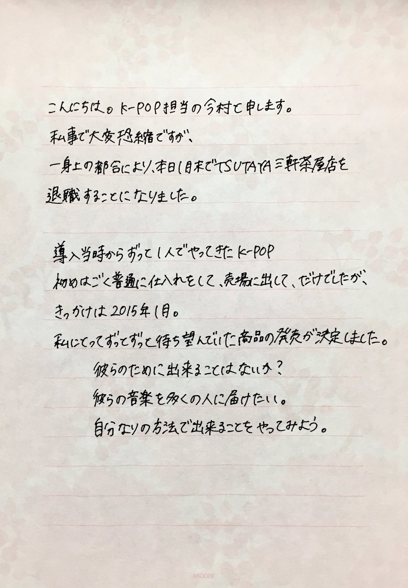TSUTAYA 三軒茶屋店 on X: 