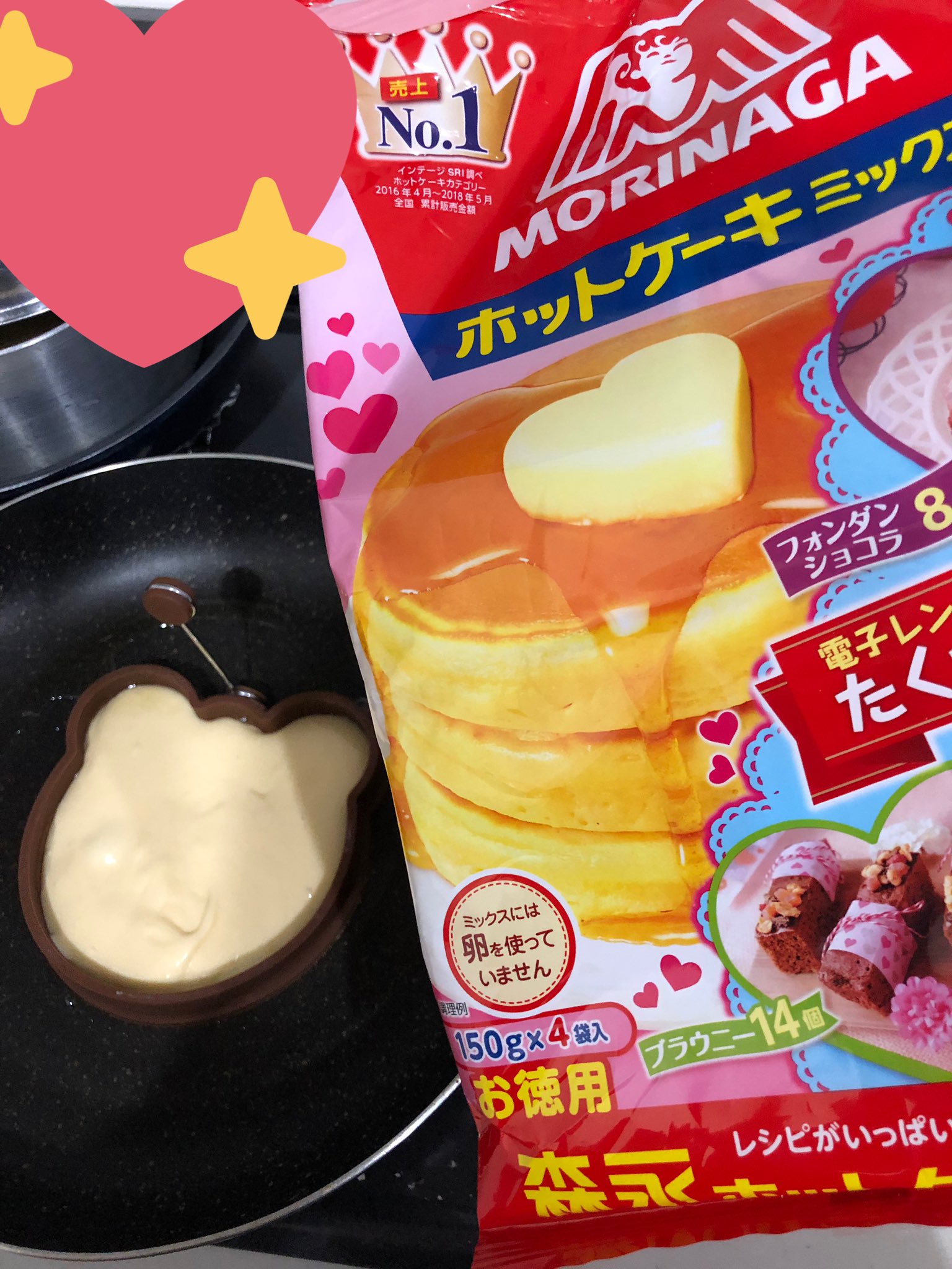 なっちゃん 1月25日はホットケーキの日 ホットケーキの日 森永ホットケーキミックス 朝食 キッコーマン豆乳 息子のおやつタイム なっちゃん 1月25日はホットケーキの日 ホットケーキの日 森永ホットケーキミックス 朝食 キッコーマン豆乳 息子のおやつタイム