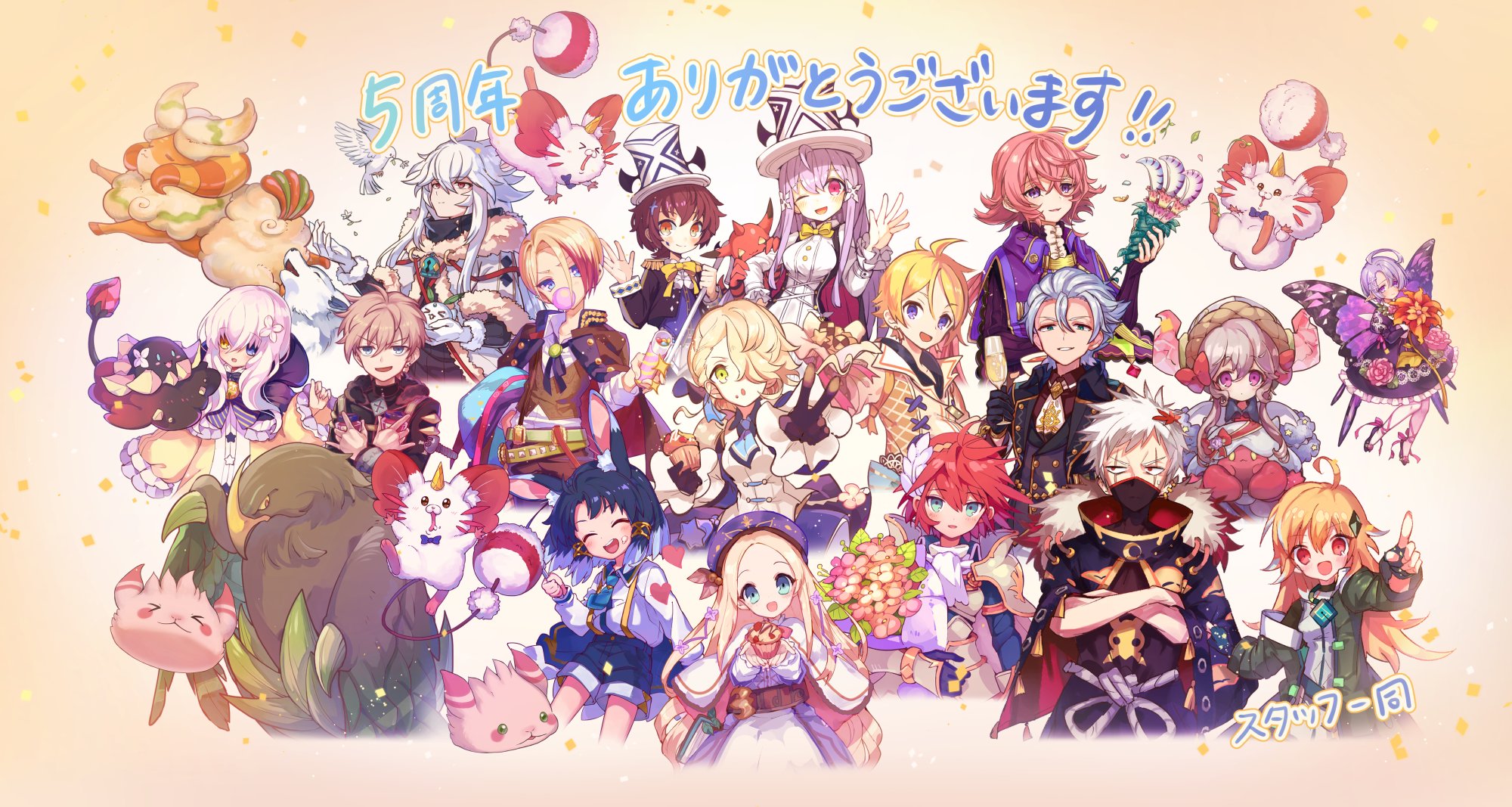 メルクストーリア チャチャです おかげさまで 本日メルストは5周年を迎えることができました です みなさま いつも応援本当にありがとうございます です ᴗ 5周年に合わせてたくさんお知らせがあるので いっぱいツイートしちゃうのです
