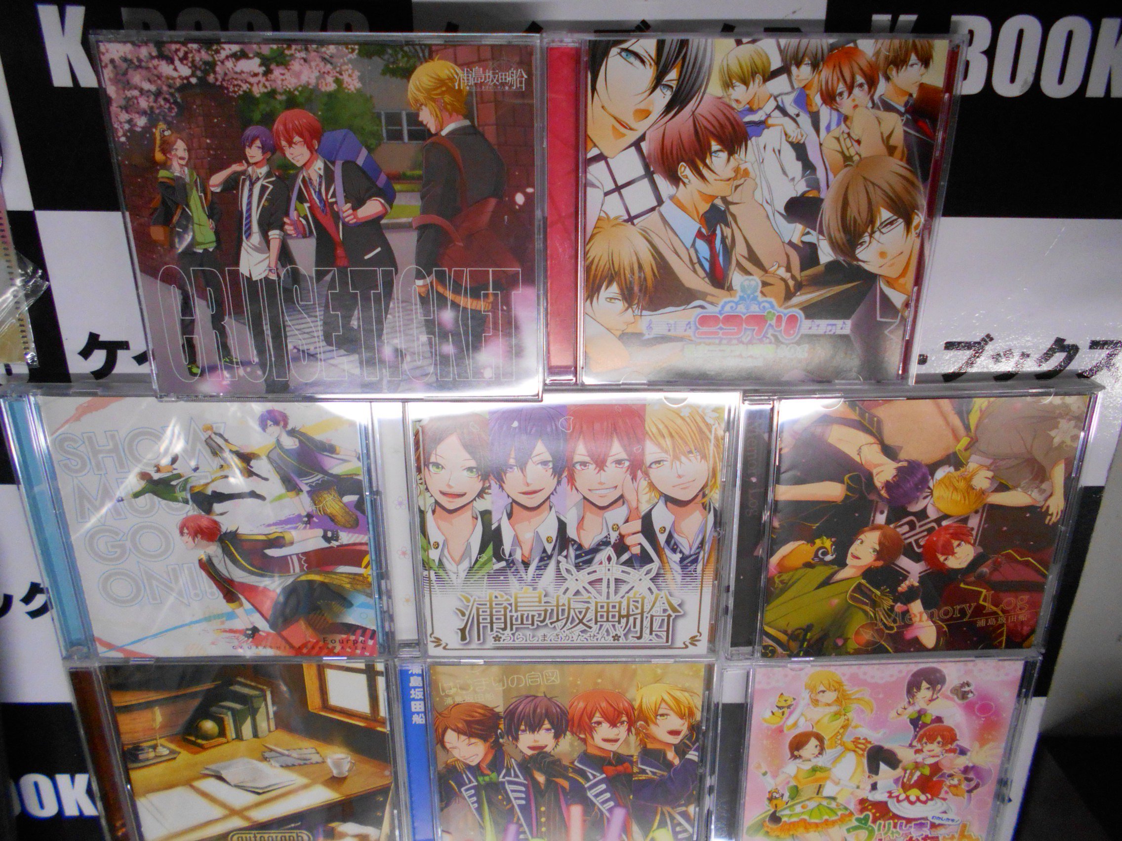K Books動画館 A Twitteren 浦島坂田船 関連商品が多数入荷致しました 初入荷の はじまりの合図 ニコプリ や入荷後即完売となりがちな うりゃしまさかたせん Meroy Log も入荷しております お求めの方はぜひ動画館へお越しくださいませ 1点物多数で