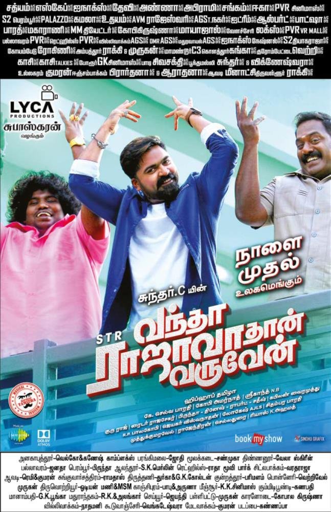 XavierMariabell's tweet image. #VandhaRajavathanVaruven நாளை முதல் உலகமெங்கும்👍

#VRVFromTomorrow #VRV #VRVFromFriday

 #STR #SundarC #STRRage
@LycaProductions @khushsundar @CatherineTresa1 @akash_megha @MahatOfficial  @hiphoptamizha @tamilcinemahub @RIAZtheboss @aditi1231 @CNKumarPro