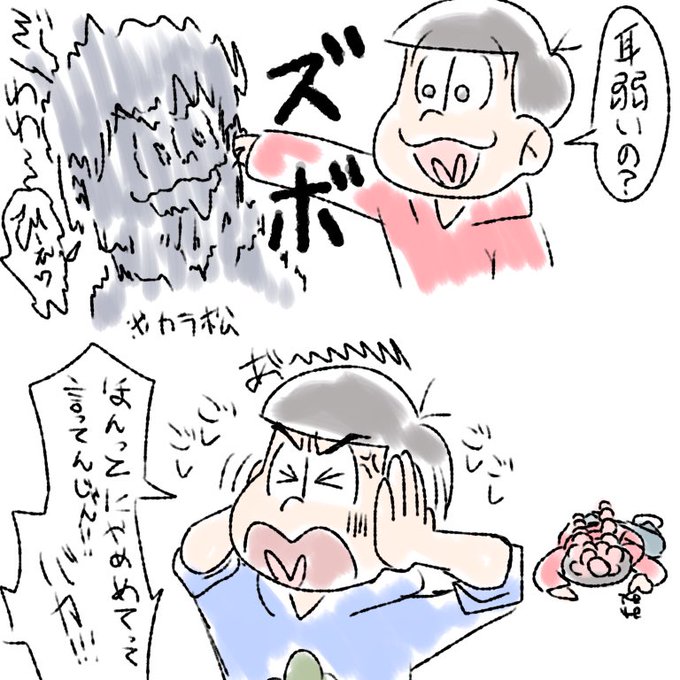 恐怖症のtwitterイラスト検索結果 古い順