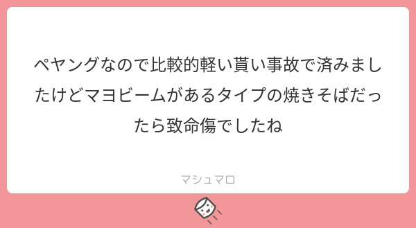 私的まとめygkm ページ目 Togetter 私的まとめygkm ページ目 Togetter