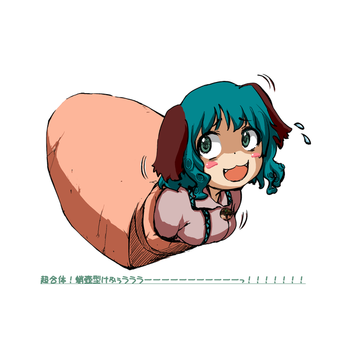 蛸壺のtwitterイラスト検索結果 古い順 蛸壺のtwitterイラスト検索結果 古い順