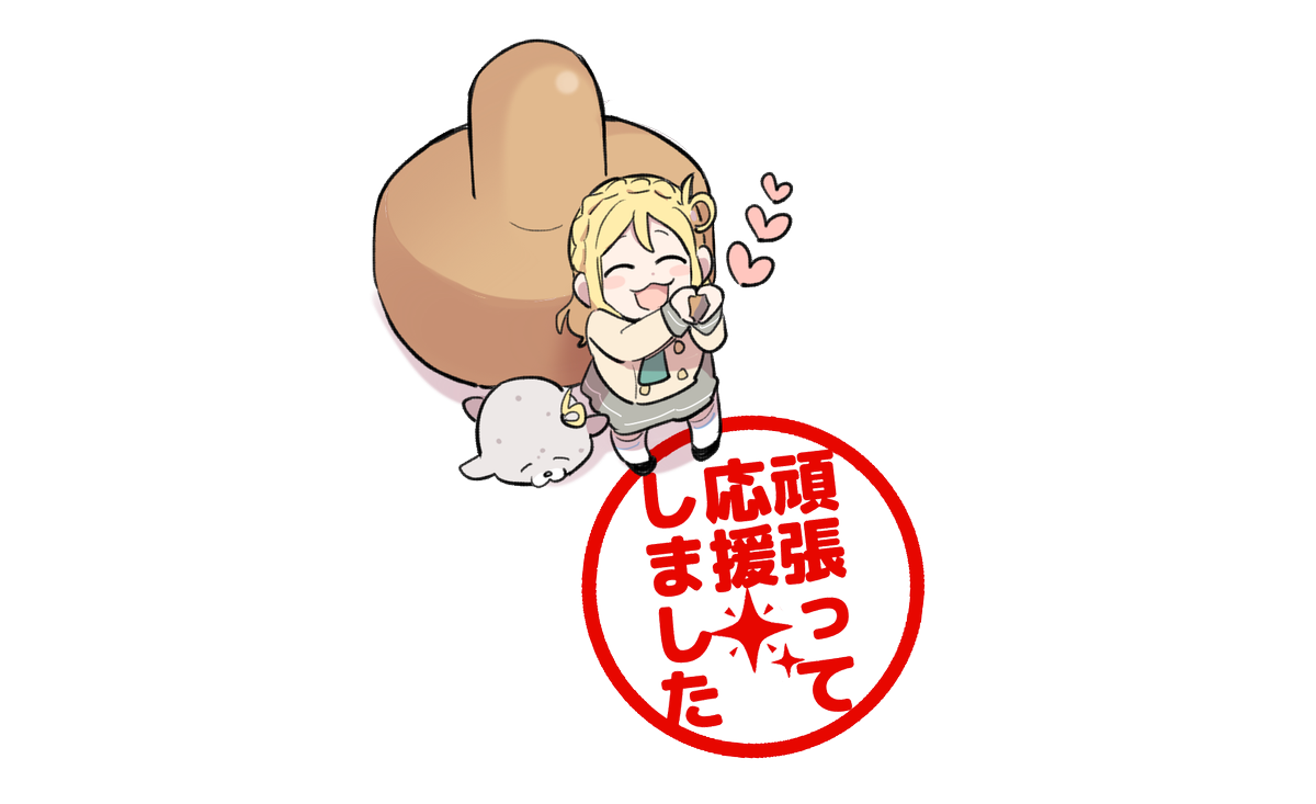 シャイニータイム時報 小原鞠莉センター支援 Shinyyyy Timer Twitter