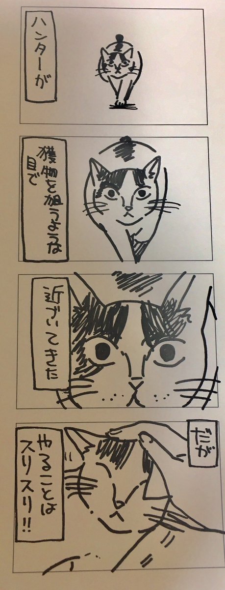 かわいい! 