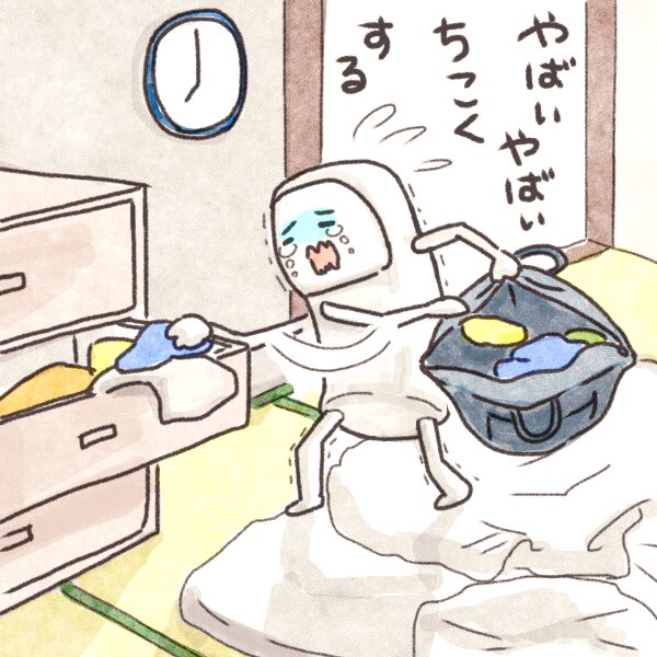 バクのtwitterイラスト検索結果 古い順 バクのtwitterイラスト検索結果 古い順