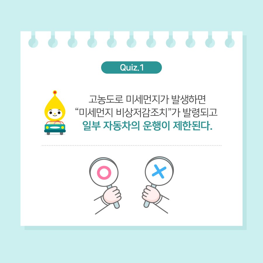기후에너지환경부 tweet media