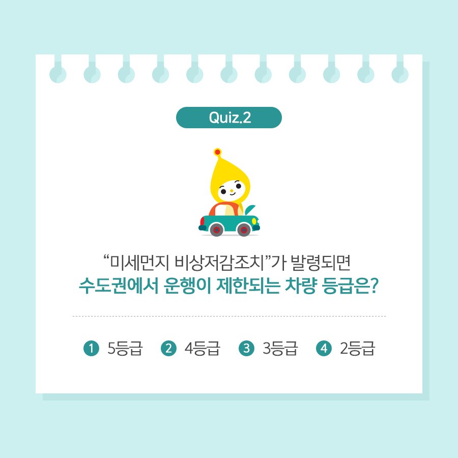 기후에너지환경부 tweet media