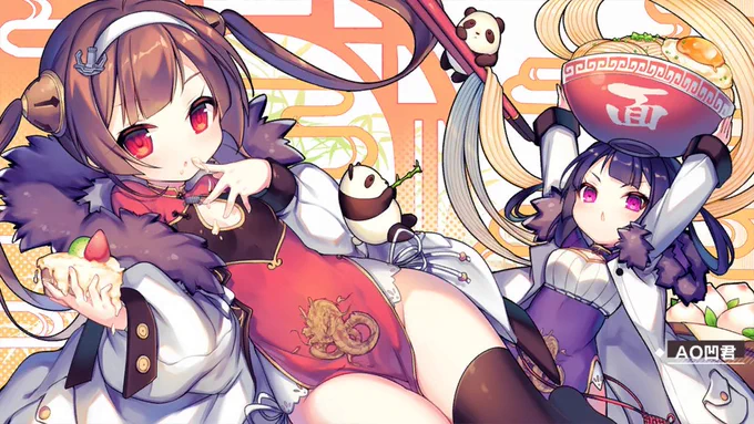 今回のメンテナンスにて追加されたロード画面です(*^^*)

↓続きます

#アズールレーン 
#碧蓝航线 
