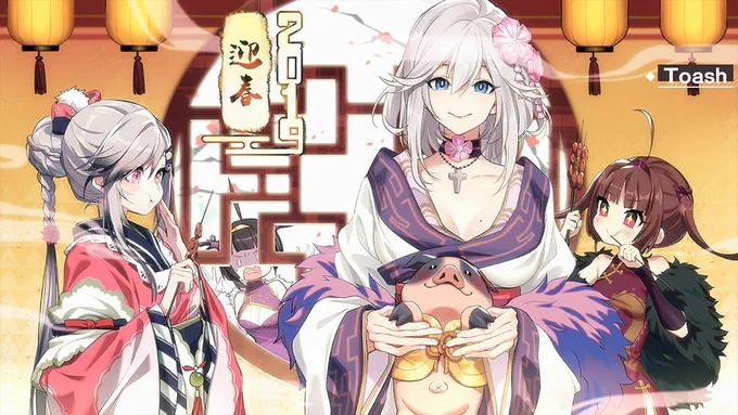 今回のメンテナンスにて追加されたロード画面です(*^^*)

↓続きます

#アズールレーン 
#碧蓝航线 