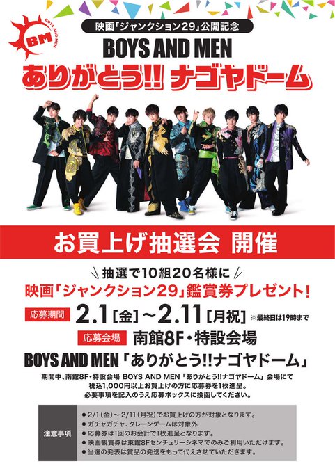 名古屋parco Parco Nagoya 2019年01月 Twilog 名古屋parco Parco Nagoya 2019年01月 Twilog