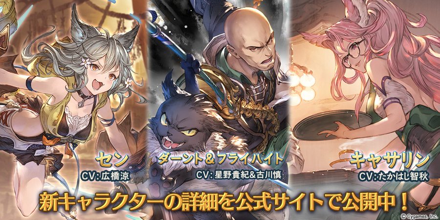グラブル雑記 レジェフェス開催 リミ武器puはガンバン センとダーントの新verも実装 どこかの誰かの日々