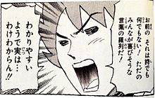 TLでストラトシャウトの話が良く上がってるけど、話を聞くだけだと「ピューと吹くジャガーTRPG」になりそうで怖い。 