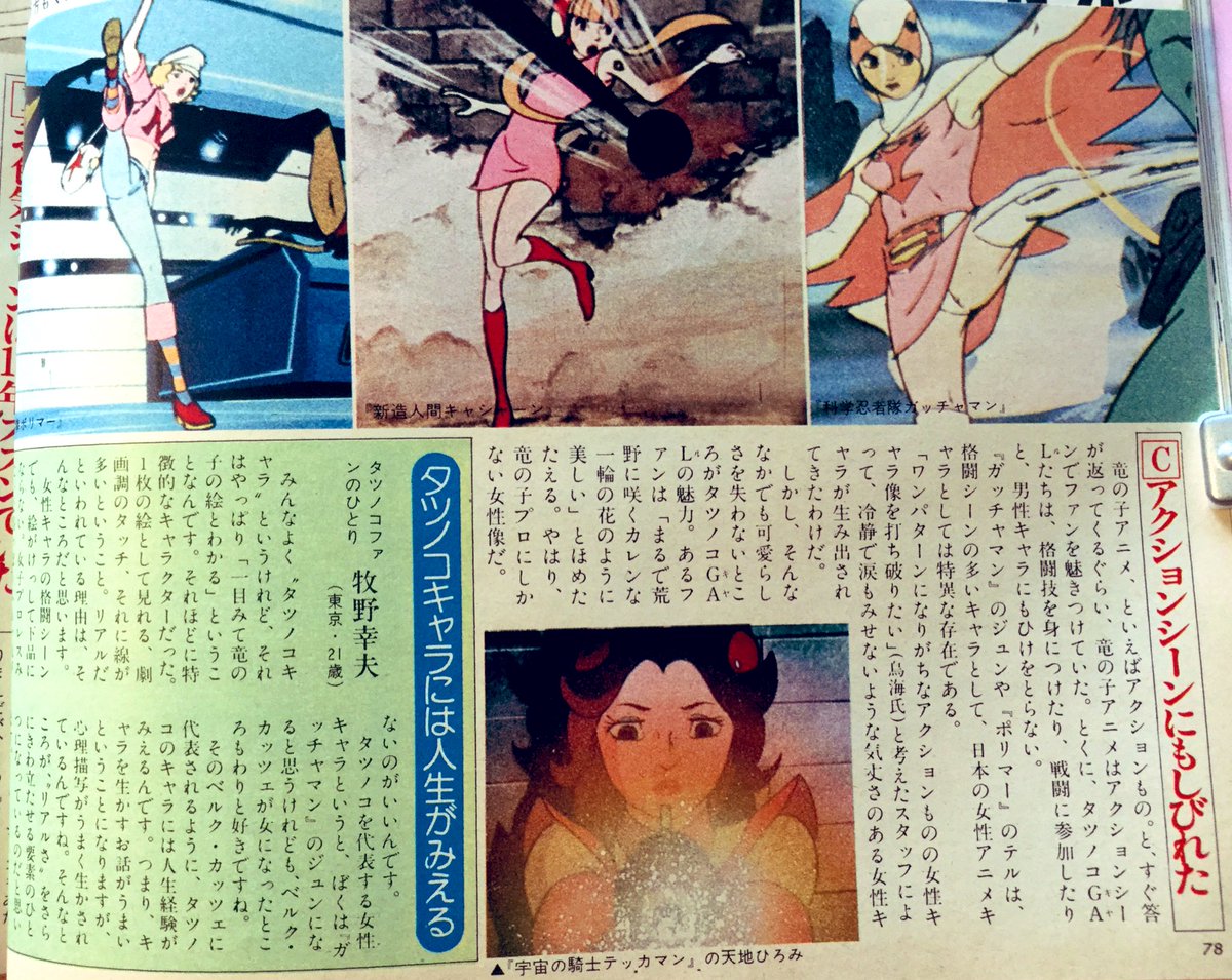 ロリコンパンチラ 