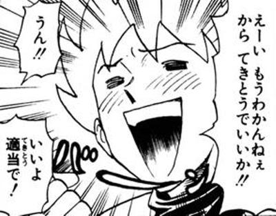TLでストラトシャウトの話が良く上がってるけど、話を聞くだけだと「ピューと吹くジャガーTRPG」になりそうで怖い。 
