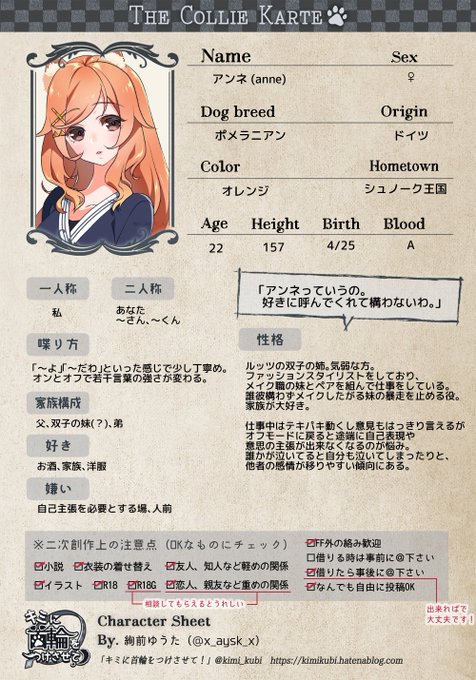 ルッツのtwitterイラスト検索結果 古い順 ルッツのtwitterイラスト検索結果 古い順