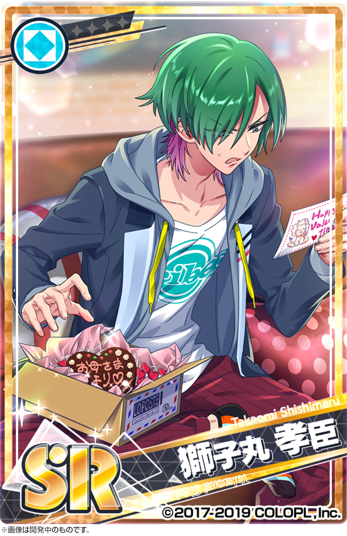 公式 Dream Ing ドリーミング V Twitter イベント報酬カード紹介 大好きのチョコあげる で手に入る Sr獅子丸孝臣の カードをご紹介 孝臣ママからハッピーバレンタイン 可愛い息子はとっても嬉しそう 変身 後は フォロワーの スキ に戸惑う 公式 Dream Ing ドリーミング V Twitter イベント報酬カード紹介 大好きのチョコあげる で手に入る Sr獅子丸孝臣の カードをご紹介 孝臣ママからハッピーバレンタイン 可愛い息子はとっても嬉しそう 変身 後は フォロワーの スキ に戸惑う