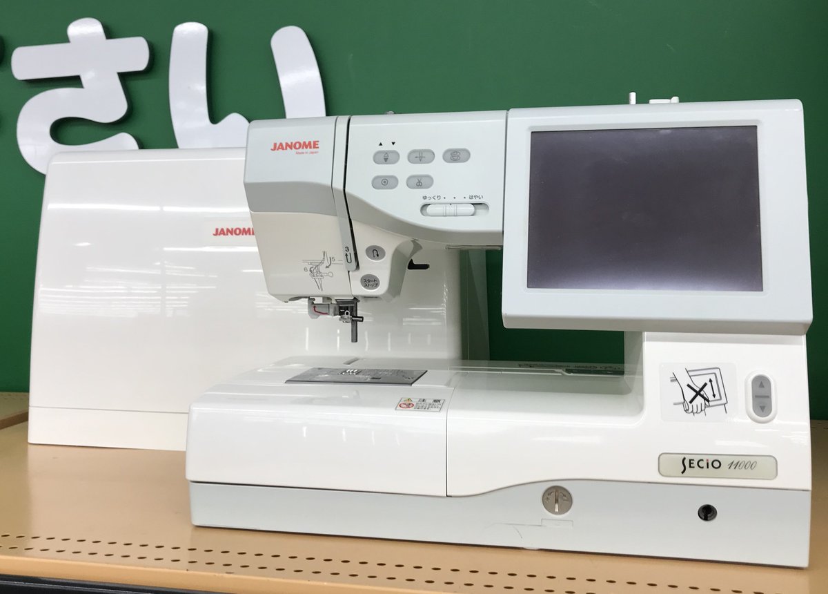 JANOME SECIO 11000 860型|オフハウス堺新金岡店|20190201011939705