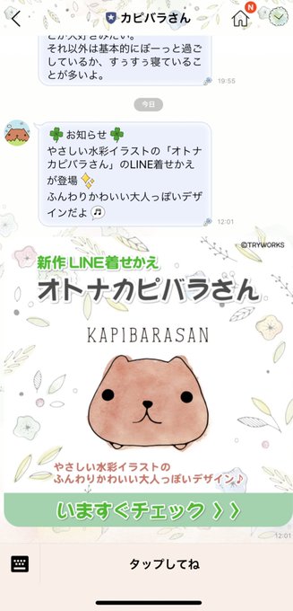 Line壁紙のtwitterイラスト検索結果 Line壁紙のtwitterイラスト検索結果