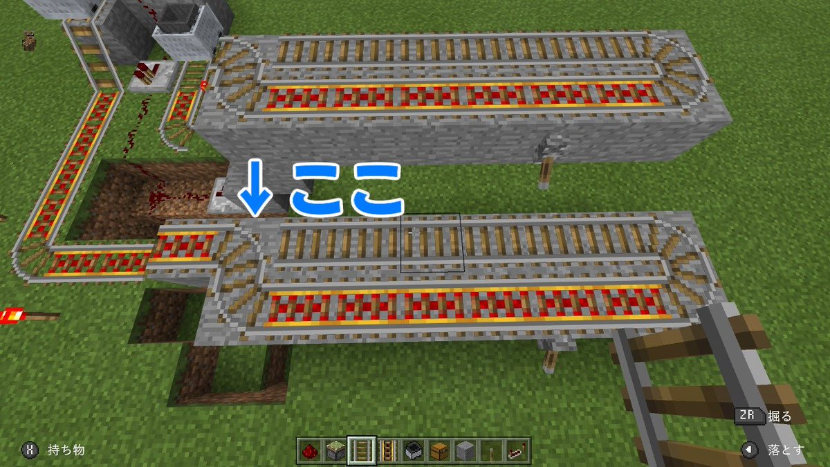 鳴海瑠奈 En Twitter ご要望がありましたので軽くご説明を こんな感じに並べたレールのここに赤石で電力を送ると レールが切り替わりぐるぐる回る状態に オンにしたときに電力が通るようにするだけです Minecraft マイクラ マインクラフト Nintendoswitch