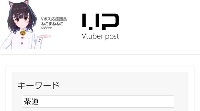 Vポス検索したら2人しかいませんでしたのtwitterイラスト検索結果 Vポス検索したら2人しかいませんでしたのtwitterイラスト検索結果