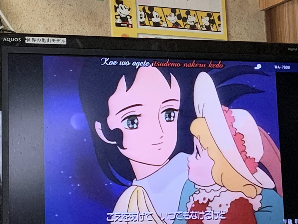 アニメ等好きな柚紗 7 30日 8 1まで静岡旅行 على تويتر 小公女セーラのオープニング 花のささやき 歌詞悲しいね セーラ お母さんとお父さんも 亡くなって 一人になっちゃって 一文無しになっちゃって ラビニアと取り巻き達に いじめられて セーラが本当に