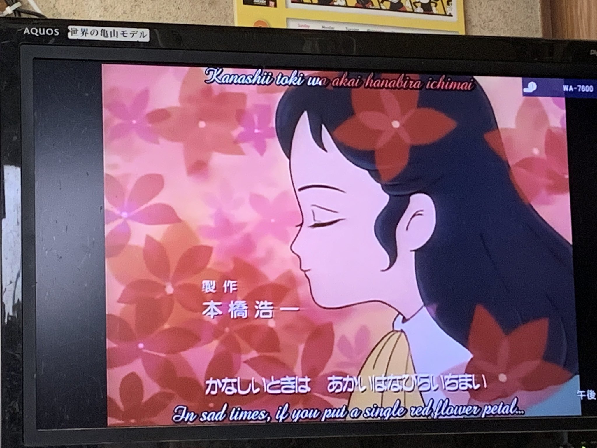 アニメ等好きな柚紗 小公女セーラのオープニング 花のささやき 歌詞悲しいね セーラ お母さんとお父さんも 亡くなって 一人になっちゃって 一文無しになっちゃって ラビニアと取り巻き達に いじめられて セーラが本当に可哀想 つd ノ Youtube 小