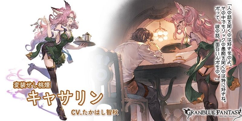 Pash 編集部 Pash グラブル ダーント フライハイト Cv 星野貴紀 古川 慎 セン Cv 広橋 涼 など新キャラ登場 レジェンドガチャ開催 T Co Kusqmuyywb グラブル 星野貴紀 古川慎 広橋涼 たかはし智秋 T Co M5laez46nh