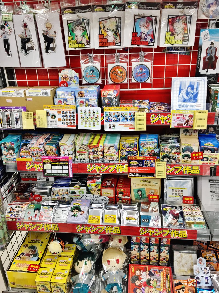 アニメイト横須賀 キャラグッズ情報 来たる明日 2 1より 僕のヒーローアカデミア のフェアが開催されますスカ 詳しくは画像をチェックしちゃってくださいスカ それに合わせて新商品や再入荷商品がぎゅぎゅぎゅっと入荷しましたスカ 是非是非