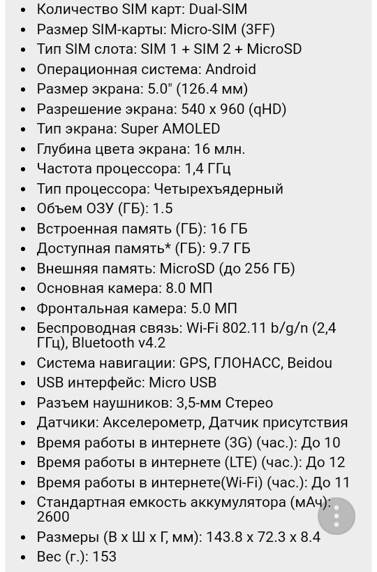 reymshop's tweet photo. Смартфон Samsung Galaxy J2 2018 Black
Цена:6 829р
Подробнее:https://t.co/nhByi5G5Z5
Стильный и функциональный
Galaxy J2 2018 сочетает в себе необходимый функционал и стильный внешний вид. Смартфон удобно держать в руке благодаря закругленным краям задней крышки корпуса. https://t.co/okefXnJYf2