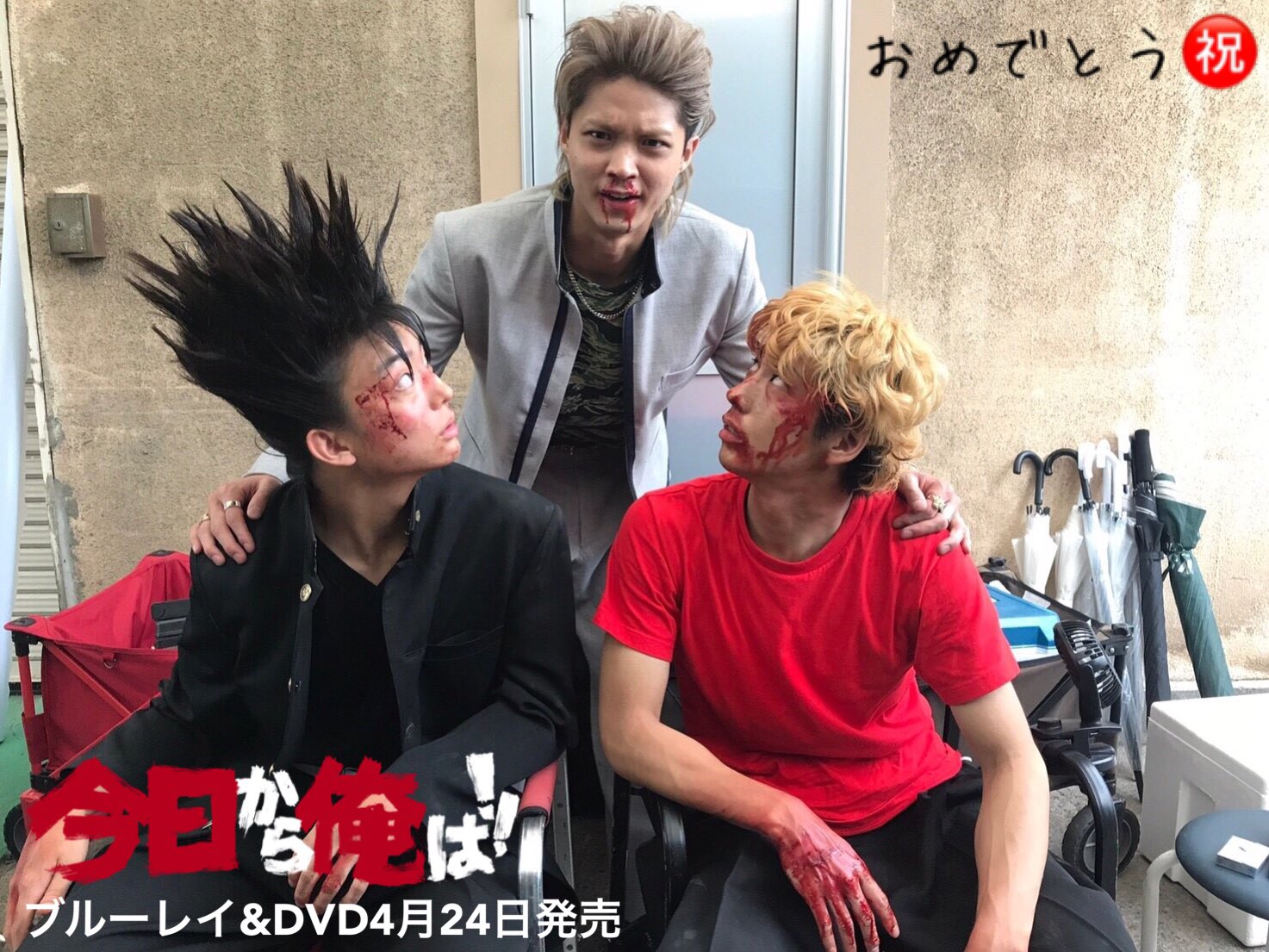 新品ケース DVD 「今日から俺は!!」 全7巻 賀来賢人 伊藤健太郎 橋本環奈 Amazon.co.jp: 今日から俺は! ! [DVD-BOX] : 賀来賢人, 伊藤