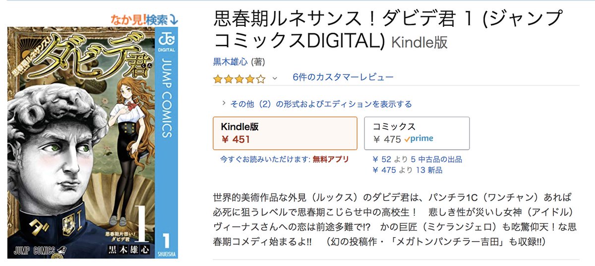 ゴロセウム 無料