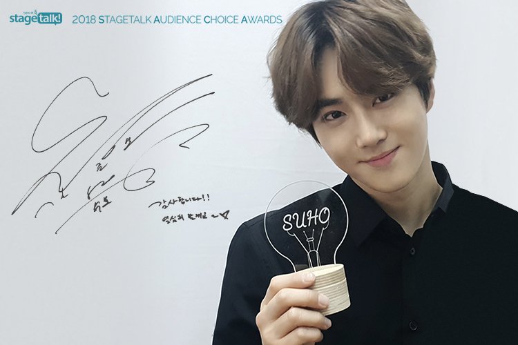 exo_schedules's tweet photo. 2018 SACA (Stagetalk Audience Choice Awards)

🏆 Best Musical Actor - Male Rookie award [#SUHO]

#EXO #LoveShot #러브샷 @weareoneEXO https://t.co/PAOCW6N2n9