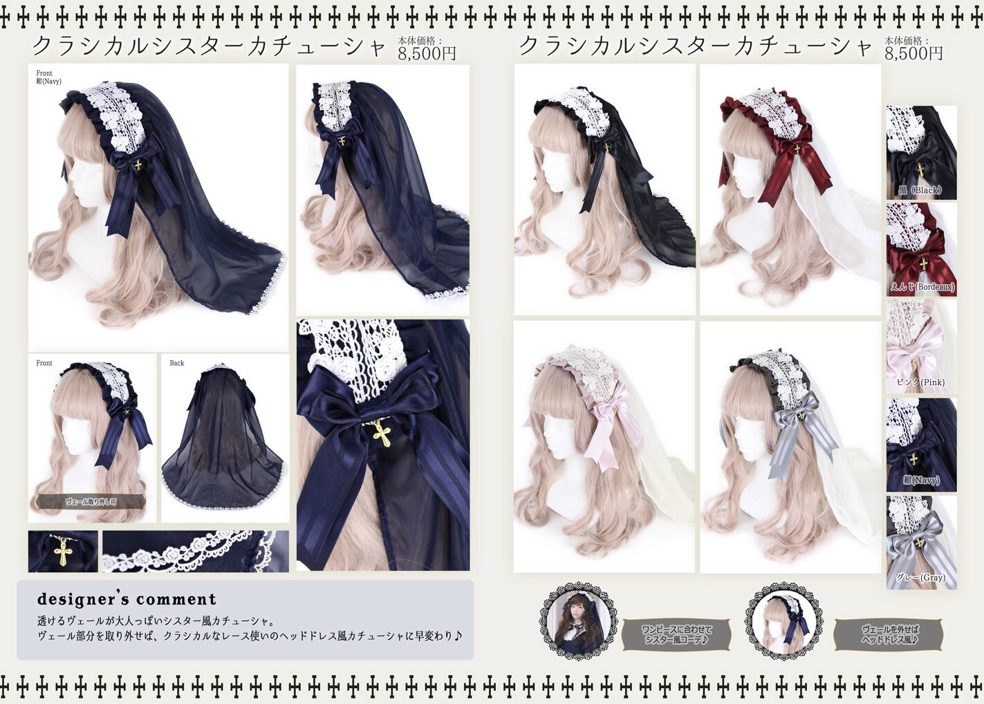 激安ブランド セレクトショップ『E.K.K.E.』  X: على ヘアアクセサリー