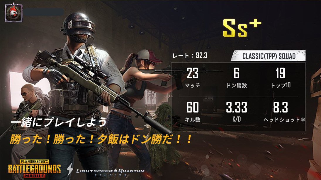 石田晴香 はるきゃん على تويتر Pc版pubgがもう もう難しすぎてですね 現実逃避でモバイルをやると上手いのかと錯覚する お家帰ったらpc漬けして 時からpubgモバイル配信やるでい よろでい