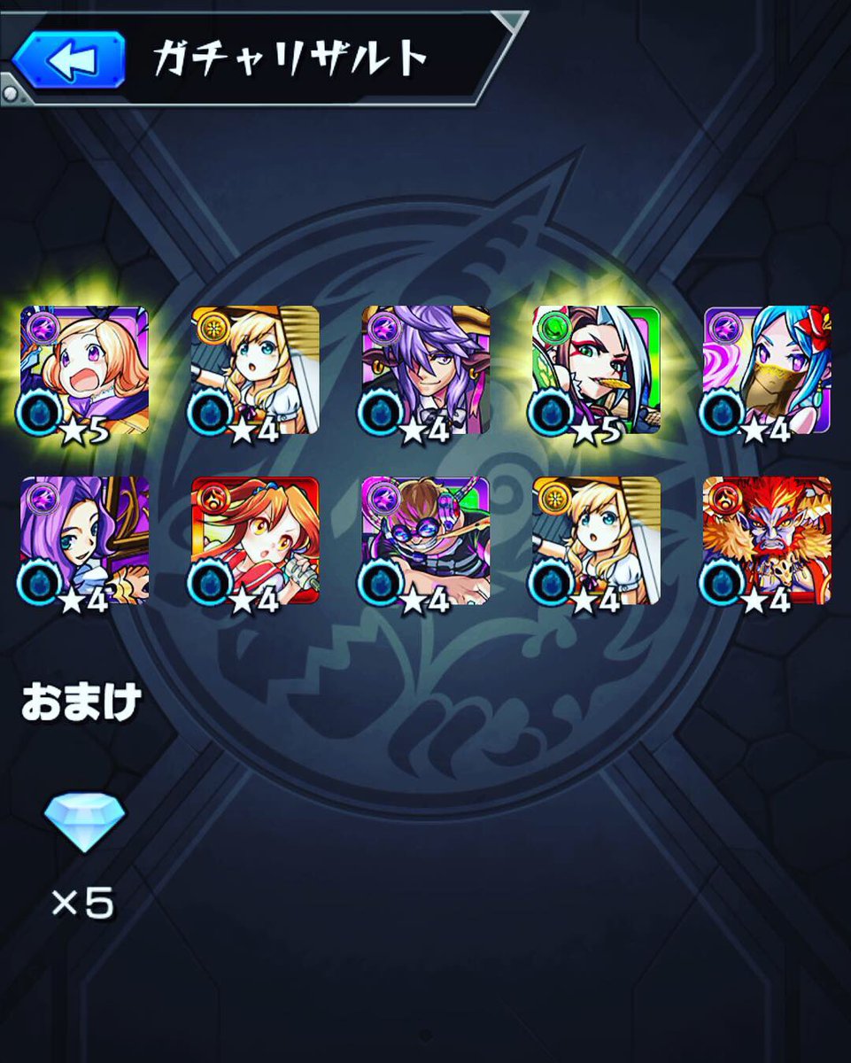 パンドラ2体目 パンドラ2体目