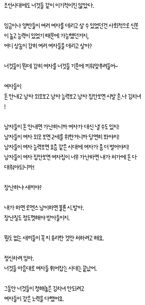 minnzyun's tweet photo. 아 이거 너무 웃겨ㅋㅋㅋㅋㅋㅋㅋㅋㅋㅋㅋ https://t.co/vf8smJ0CPy