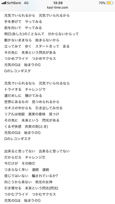 アグ Player Agu 19年01月 Twilog アグ Player Agu 19年01月 Twilog
