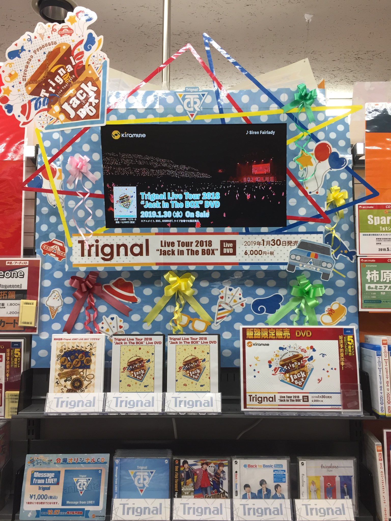 アニメイト姫路 営業時間は 11時 19時です Auf Twitter Dvd情報 Trignal Live Tour 18 Jack In The Box Live 好評発売中ヒメ 幕張メッセイベントホールにて行われた千葉公演の2日目の模様と 特典映像としてメイキングが収録されています 2階でコーナー