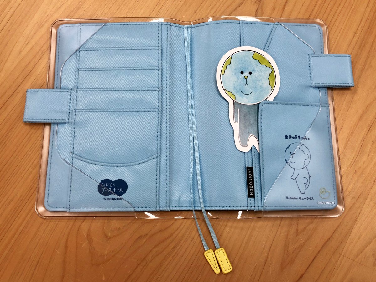 ほぼ日手帳公式 21年版 発売中 Pa Twitter ちきゅうちゃん の手帳カバーには こちらもかわいいちきゅうちゃんのブランドカードがつきます T Co Kf91yspsf3