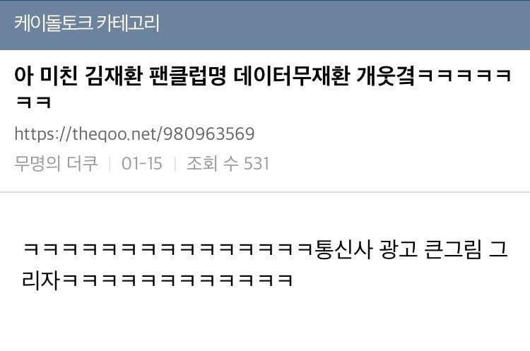 JH_woon_2227's tweet photo. ㅋㅋㅋㅋ진짴ㅋㅋㅋ워너블ㅋㅋㅋㅋㅋㅋㅋㅋㅋㅋㅋㅋㅋㅋㅋㅋ라 개웃꼌ㅋㅋㅋㅋㅋㅋㅋㅋㅋㅋㅋ https://t.co/3UjFJ9l1gx