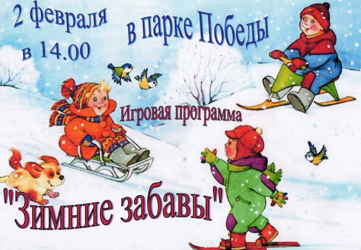 Администрация Ленинского района г. Ульяновска (@ullenadm) on Twitter photo 