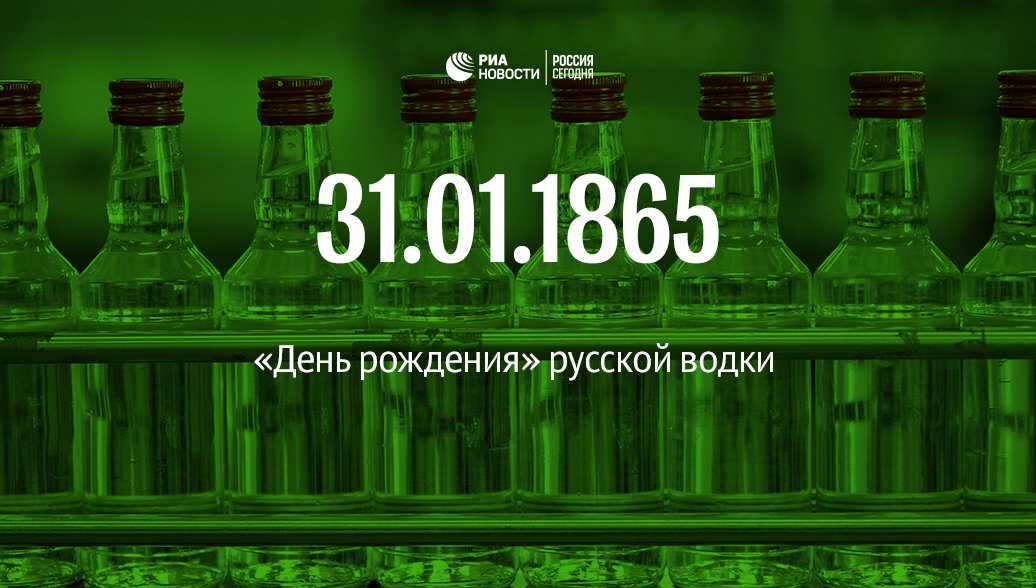 31 января мужчина