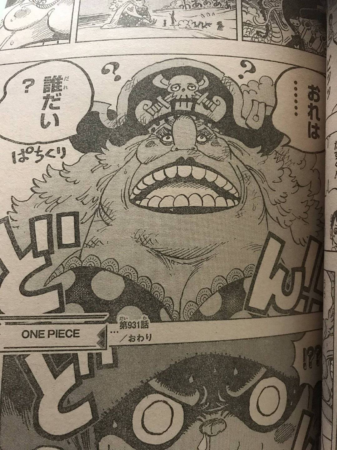 Rayxax Imagen Del Capitulo 931 Video De Spoiler One Piece 931 T Co I12lcwd08h T Co Vqlptd9dxj Twitter